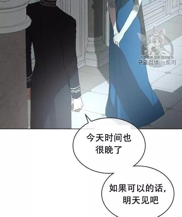 第25话2