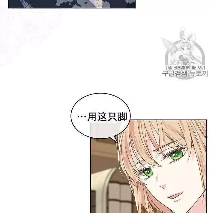 第27话61