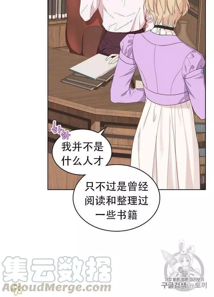 第14话16