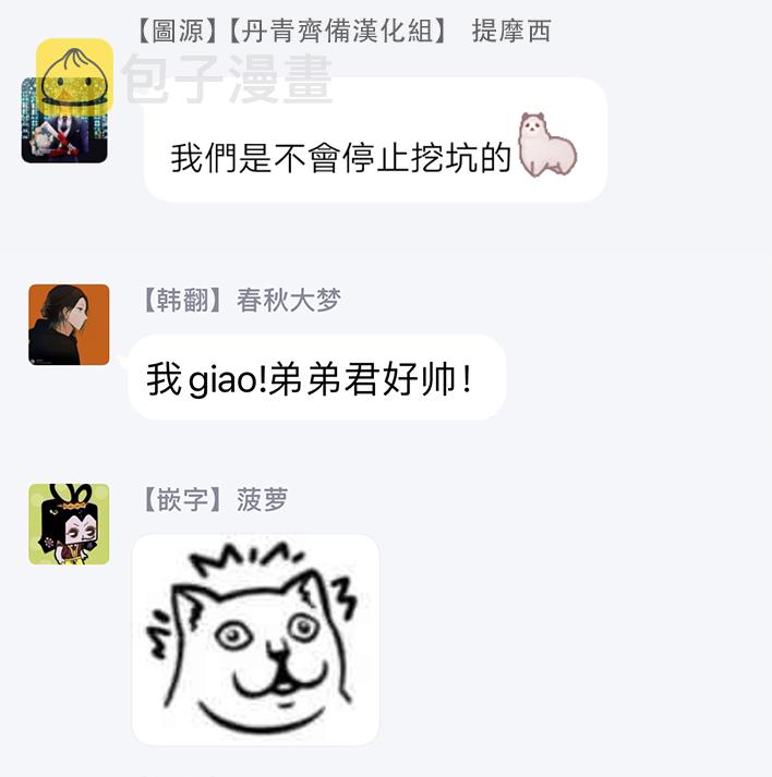 3话55
