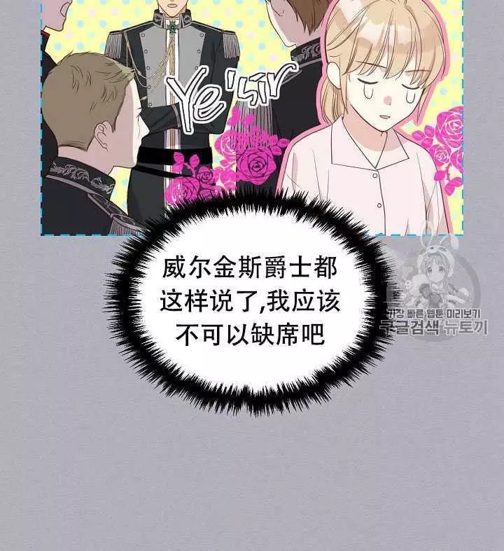 第17话7