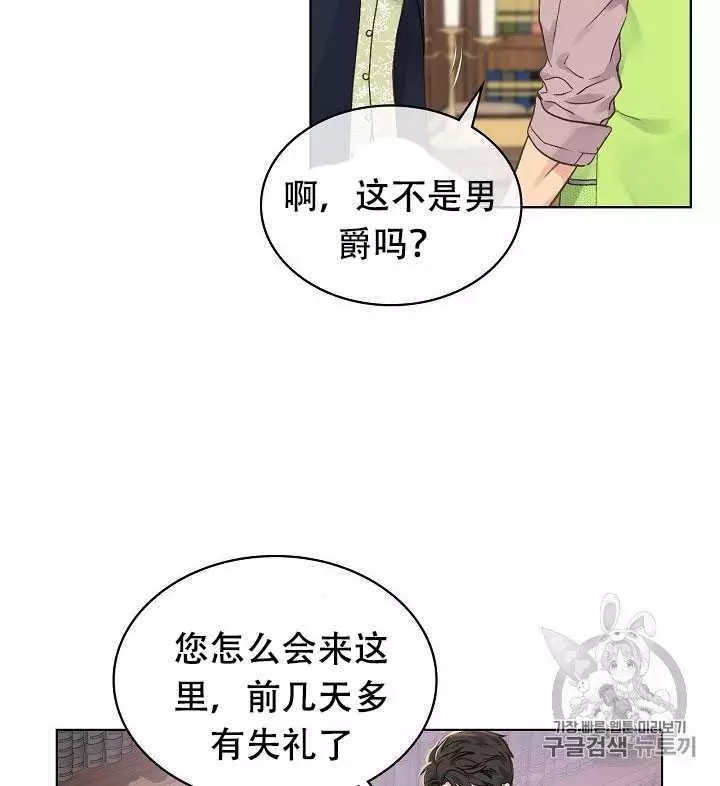 第29话73