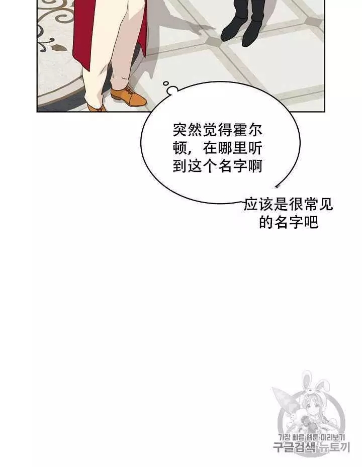 第19话73