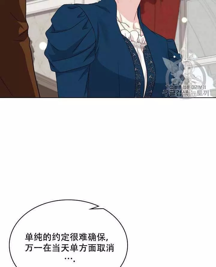 第19话83