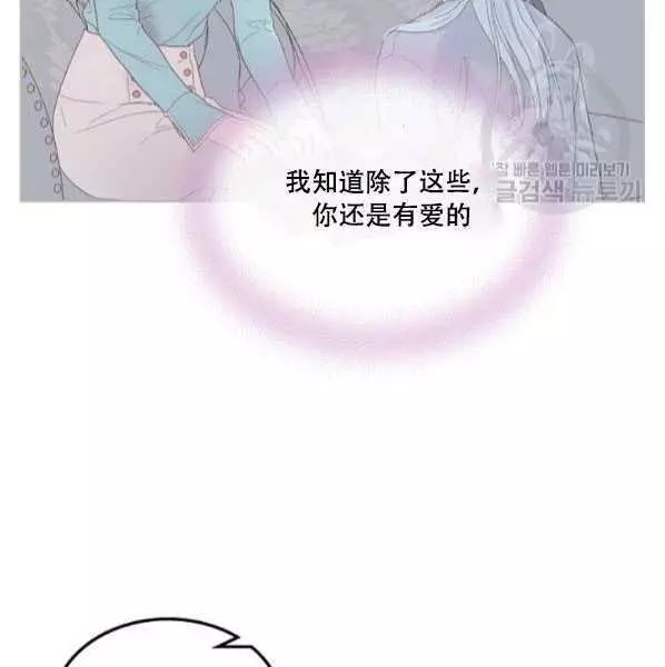 第42话23