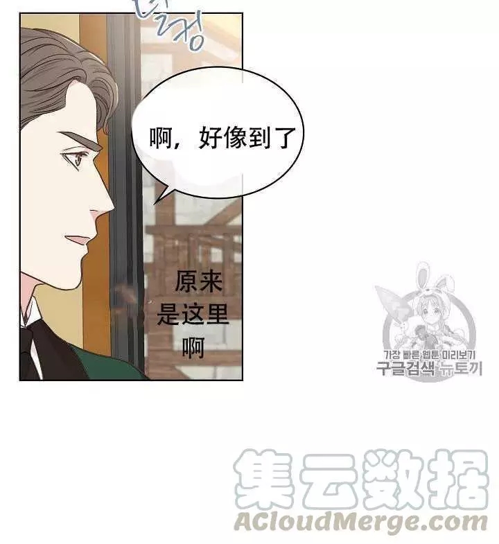 第29话40