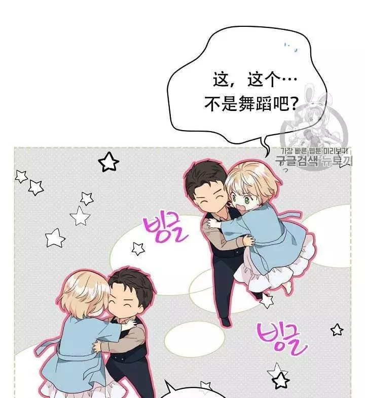 第28话11