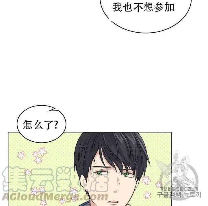 第16话80