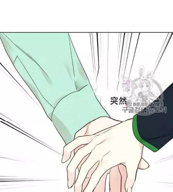 第36话83