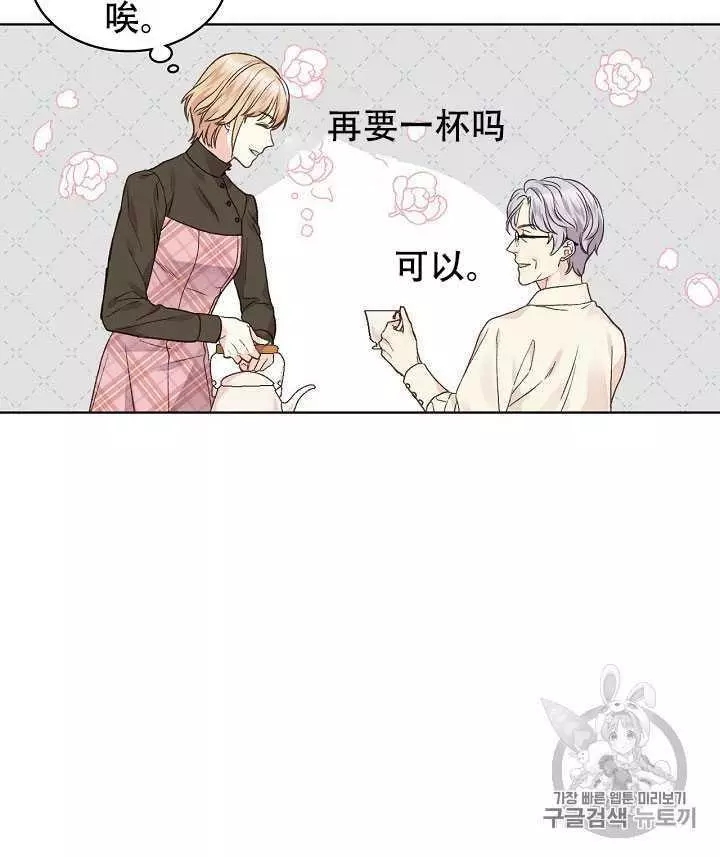 第31话41
