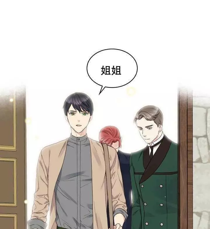 第29话42