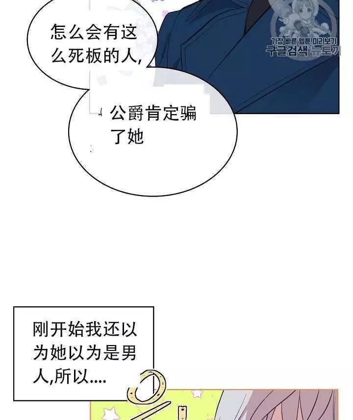第11话43