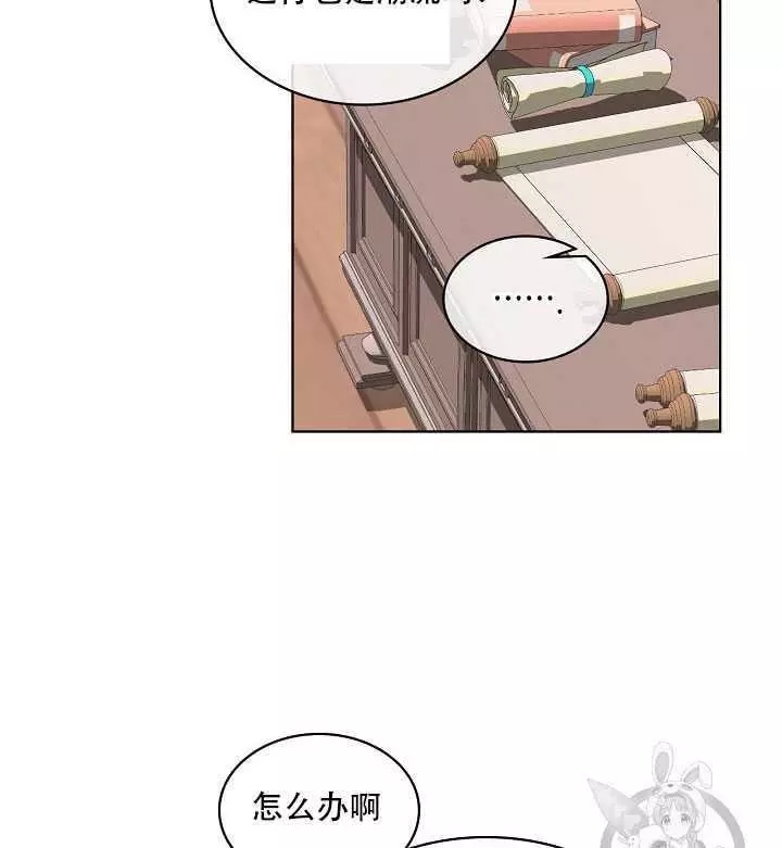 第21话78