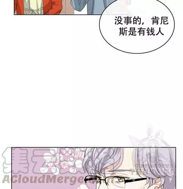第38话72
