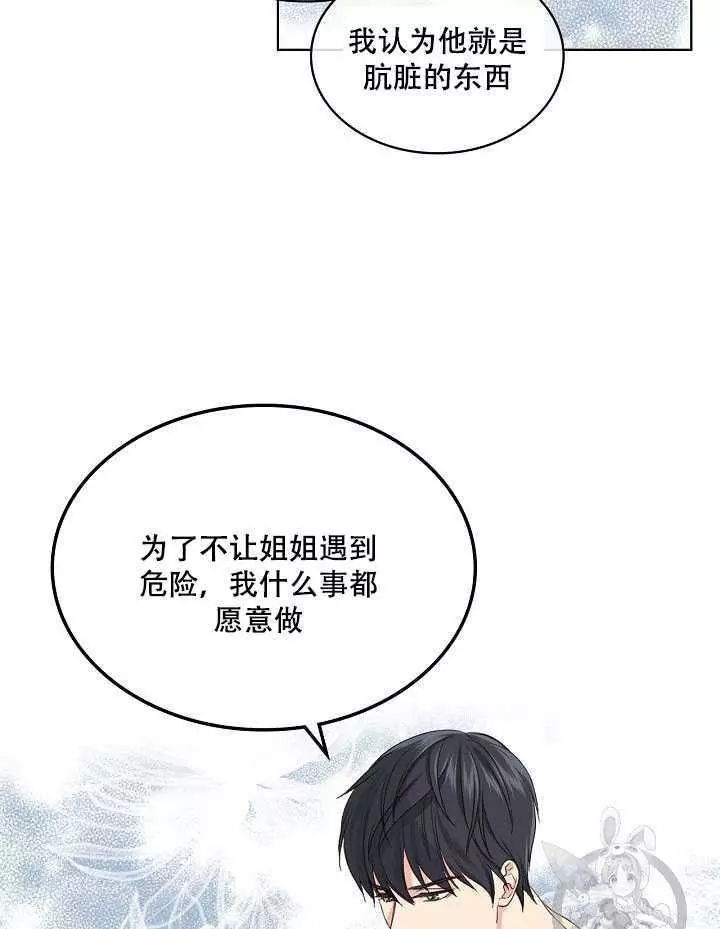 第19话42