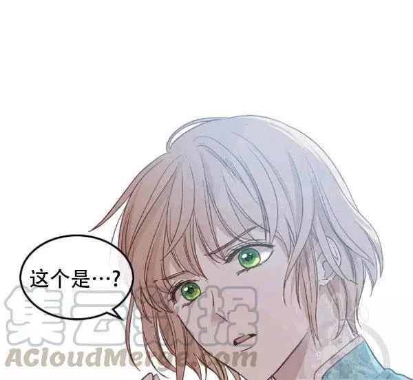 第39话68