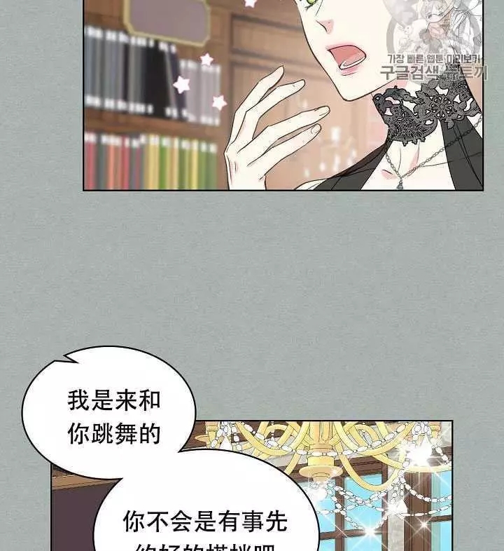 第26话10