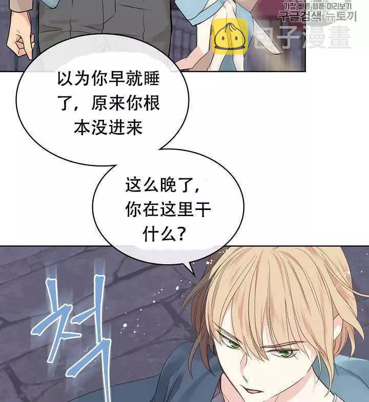 第26话65