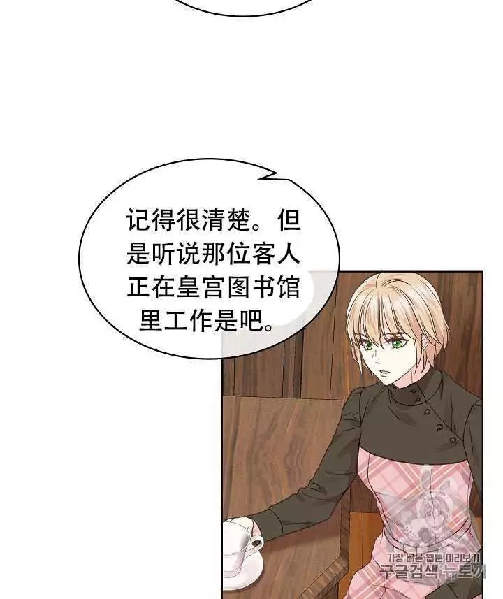 第31话34