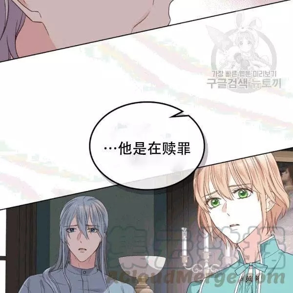 第39话28