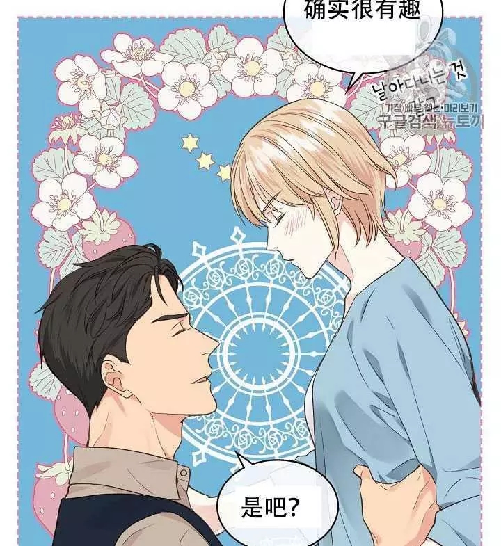 第28话15