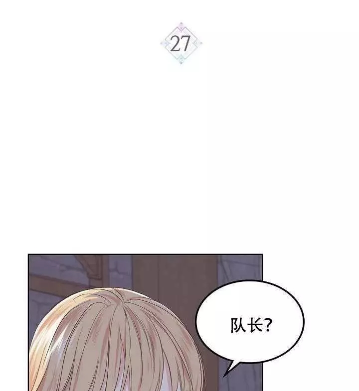 第27话1