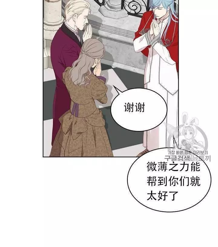 第11话91