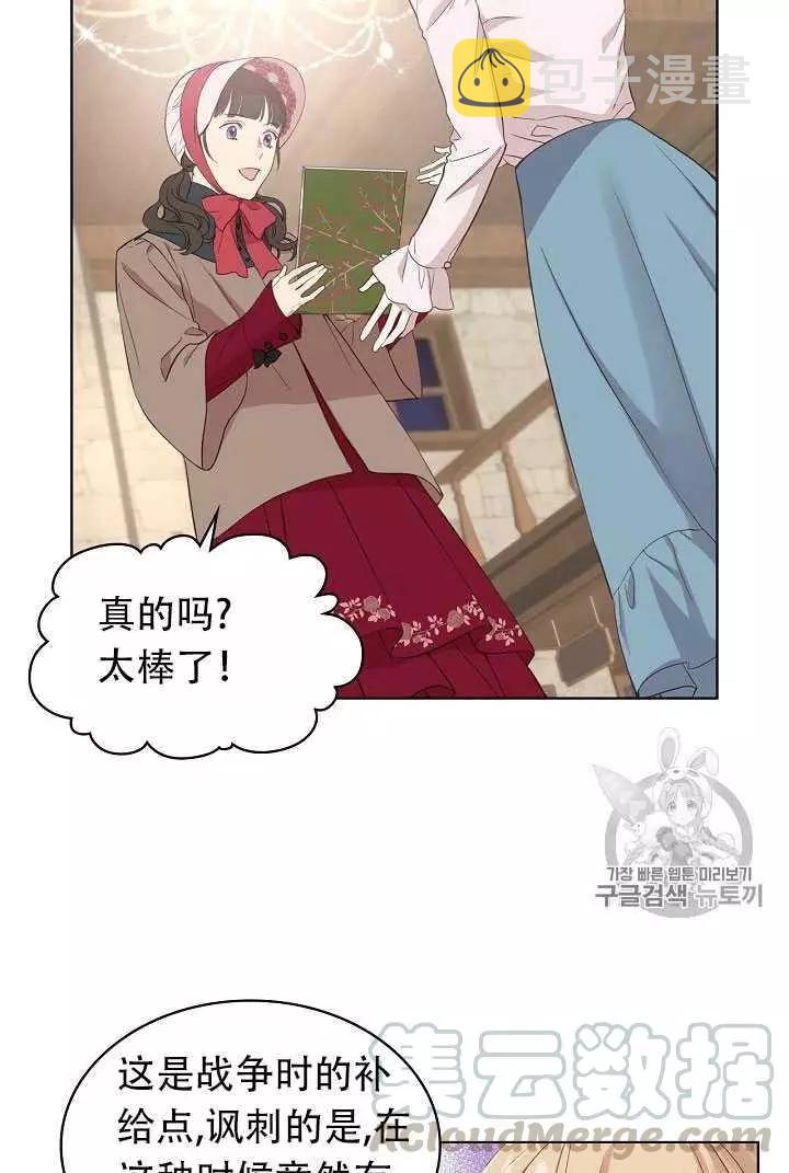第8话44