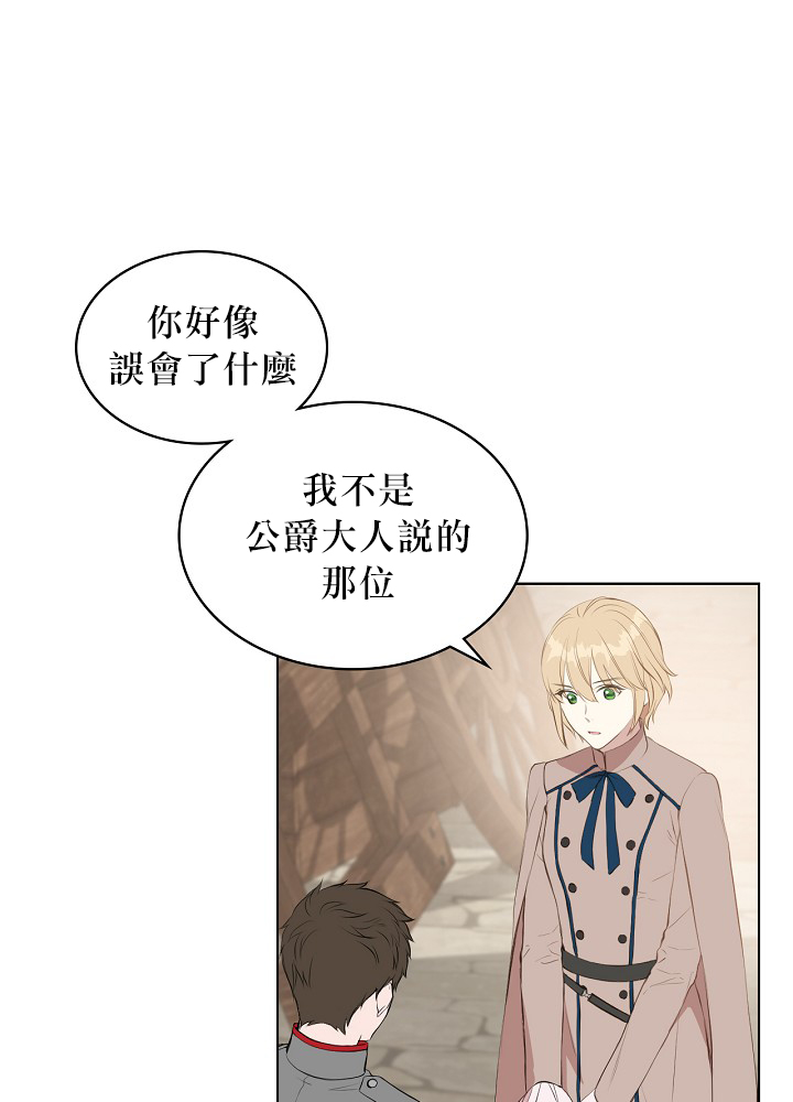 3话9