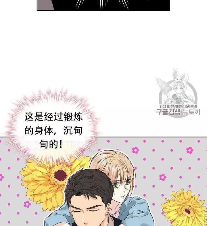 第27话30