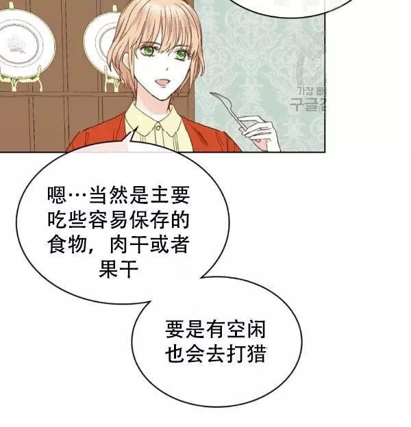 第38话43