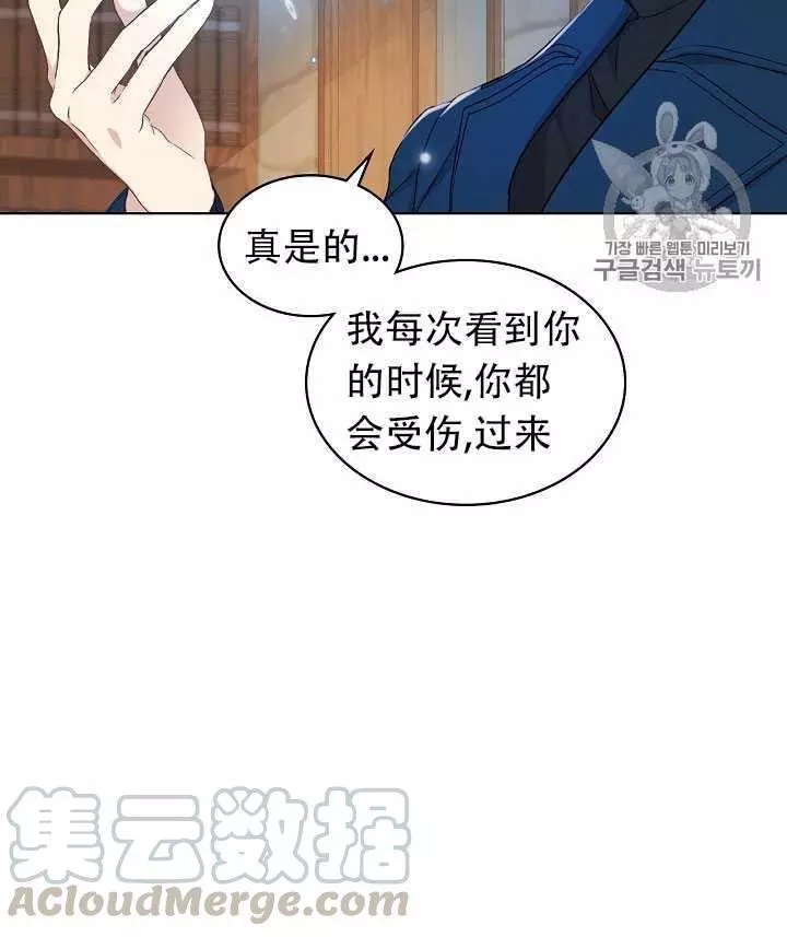 第11话76