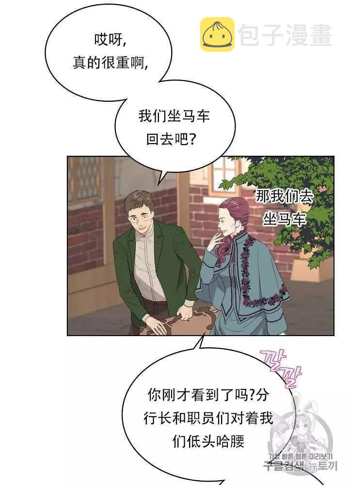 第14话10