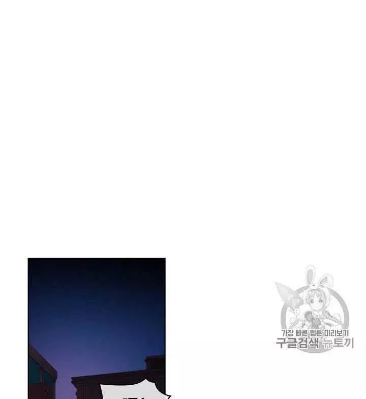 第26话54