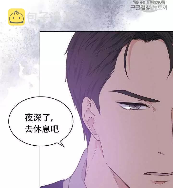 第28话51