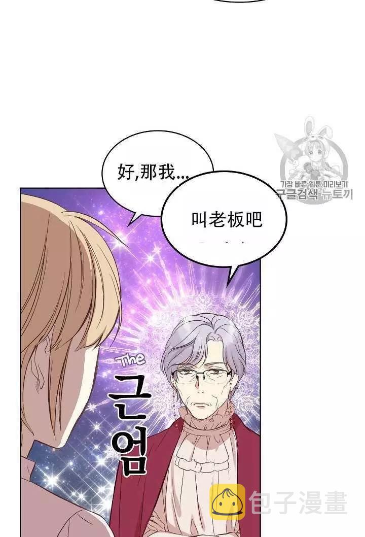 第8话70