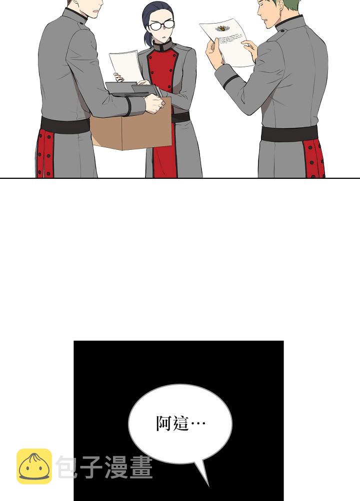 3话23
