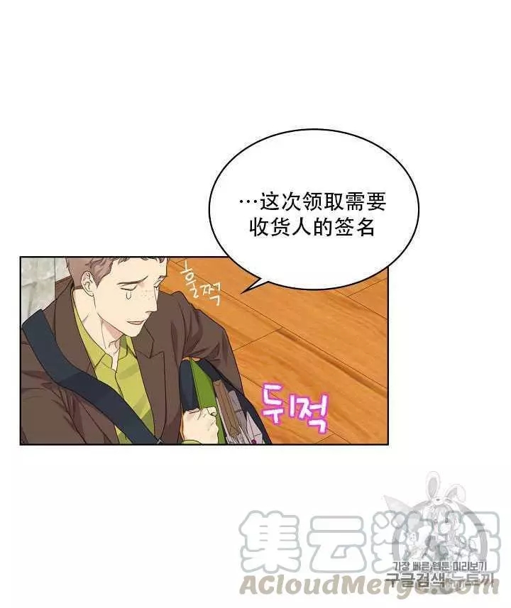 第21话20
