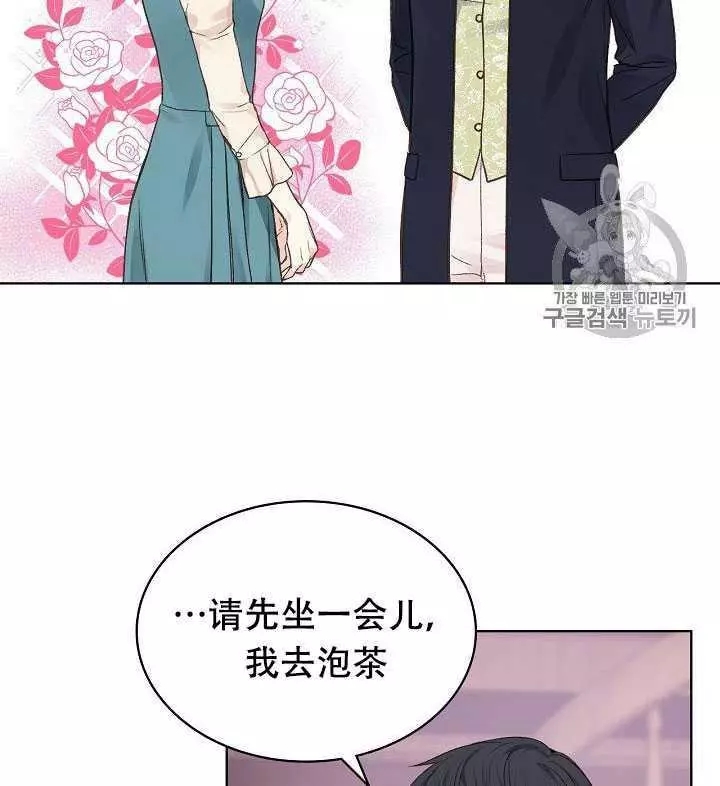 第29话57