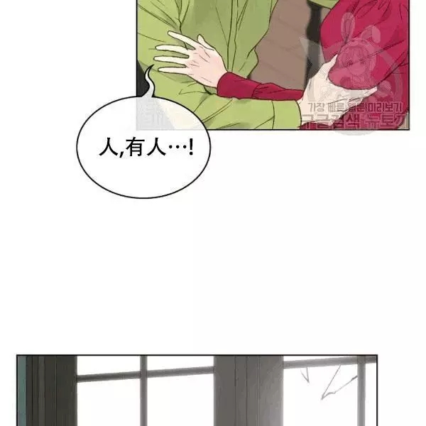 第39话7