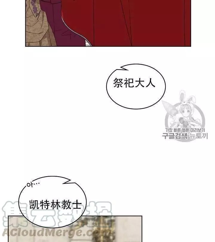 第11话96