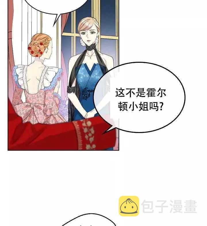 第23话43