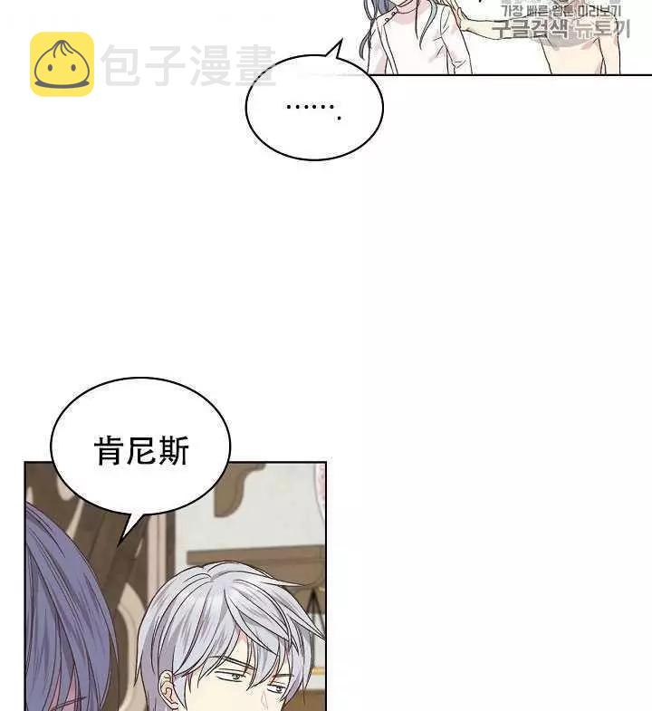 第32话51