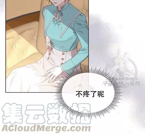 第41话60