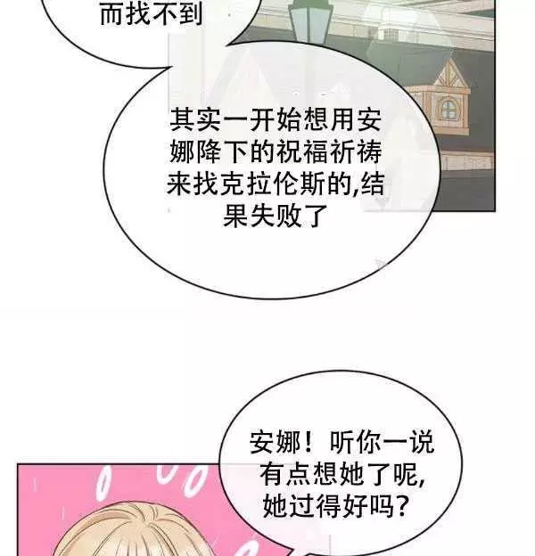 第36话22