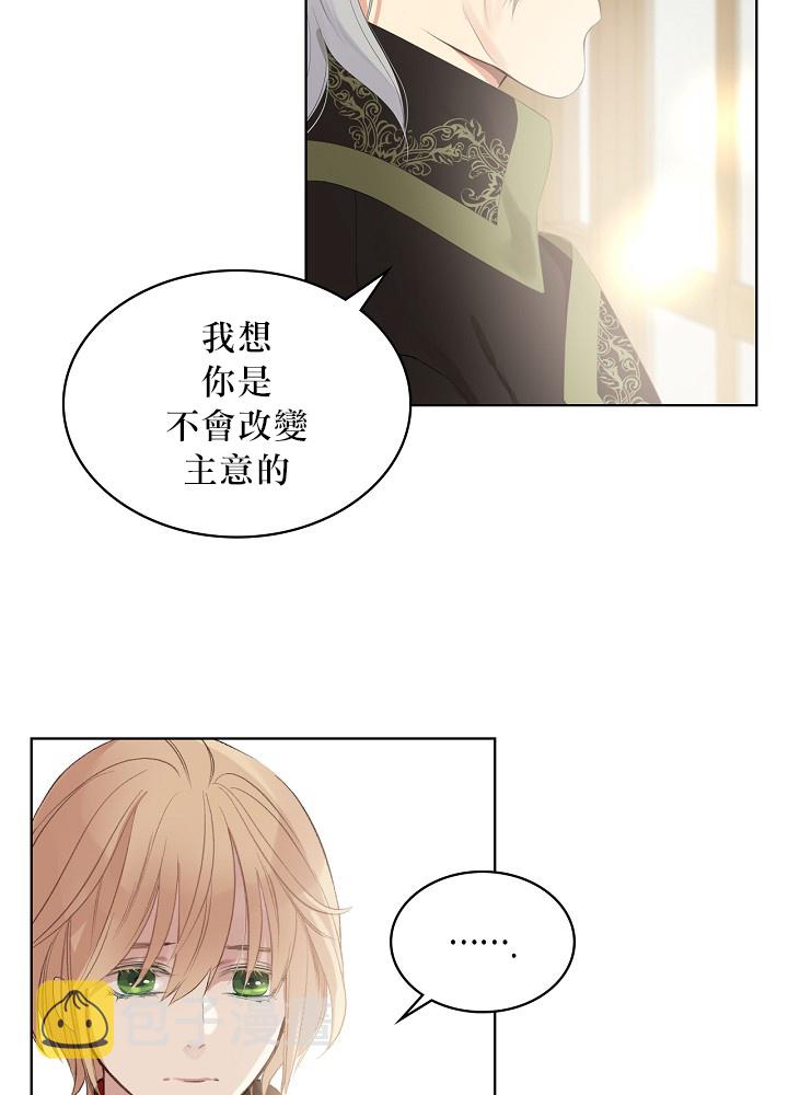 第1话12