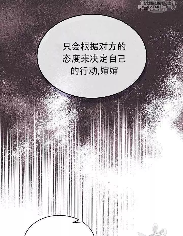第12话75