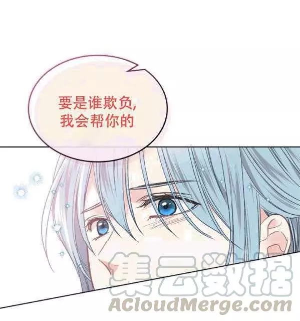 第40话48