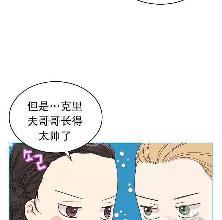 第22话63