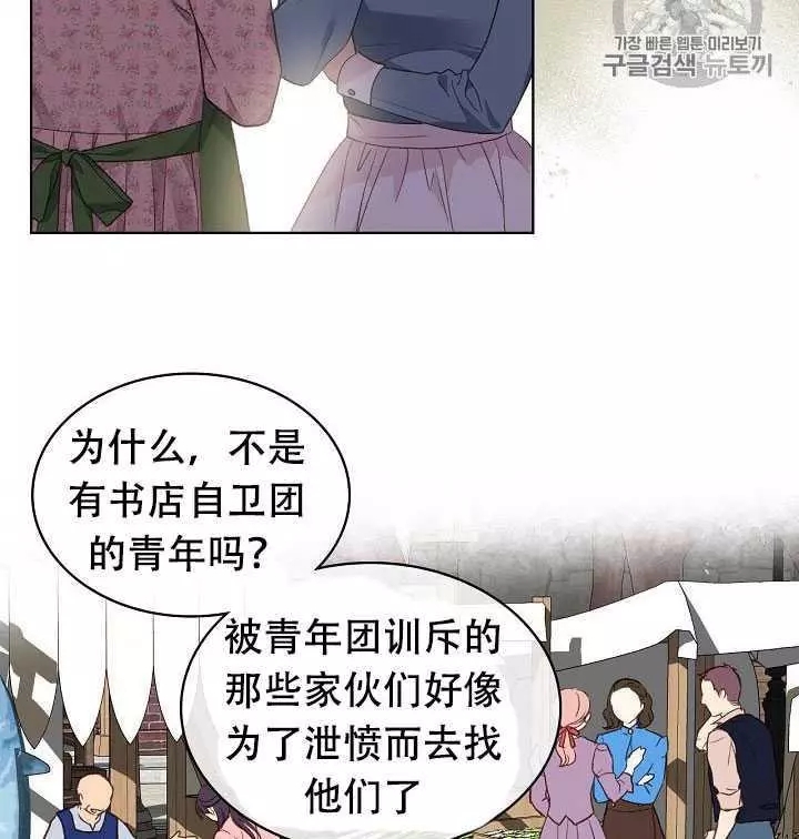 第28话61